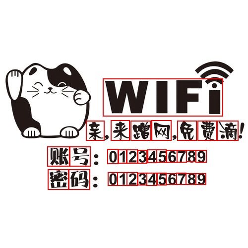 Chinese WIFI Prompt Dataset