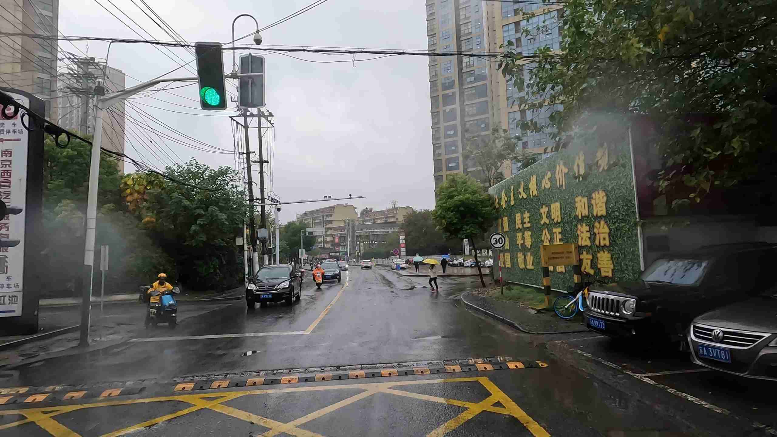 Rainy Dash Cam Video Dataset